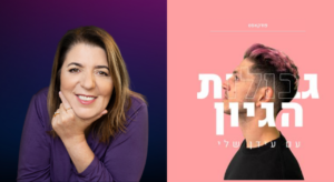 גבולות היגיון